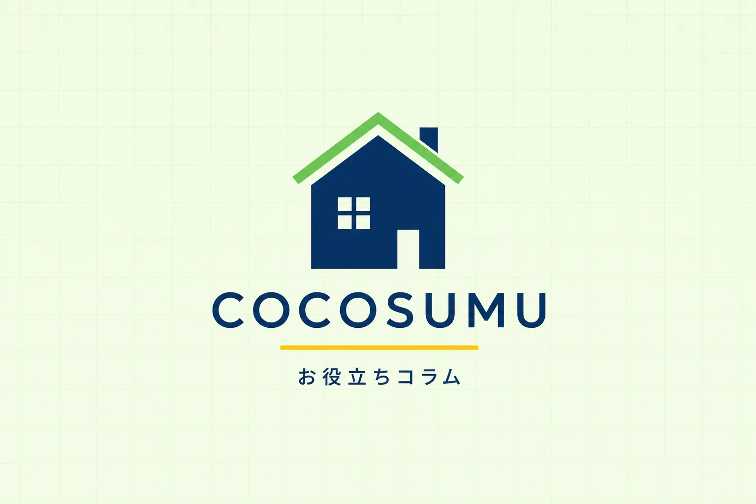 リースバックとは？仕組み・流れを名古屋の専門家が解説